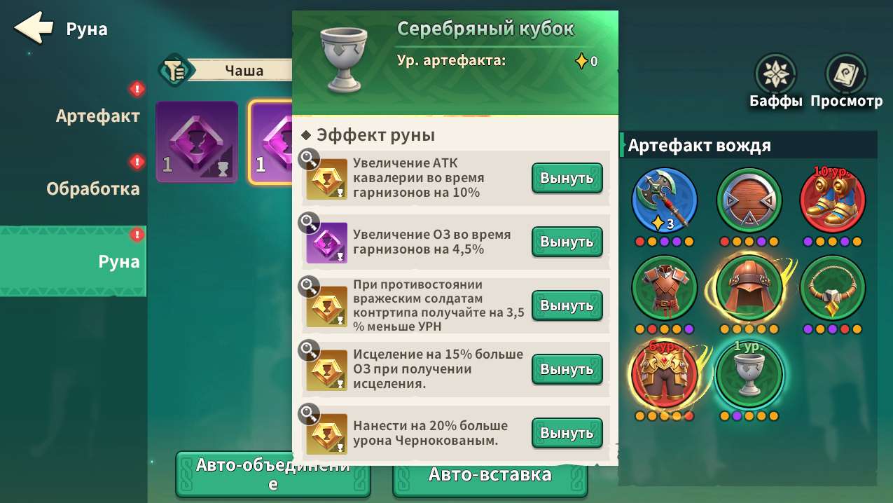продажа аккаунта к игре Fate War (Война судьбы)